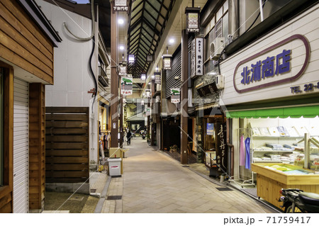 下御門商店街 奈良県奈良市 下御門商店街 奈良県奈良市 71759417