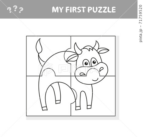 Puzzle Activity Game for Children with Bull Farm Animal Character 71759520