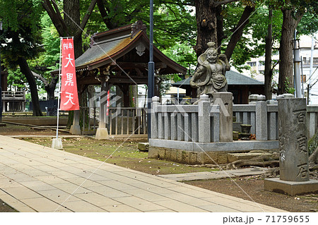 街風景　豊島区雑司ヶ谷 71759655