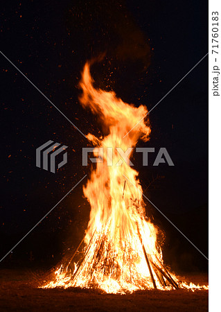 鬼火炊きの燃え盛る炎 71760183