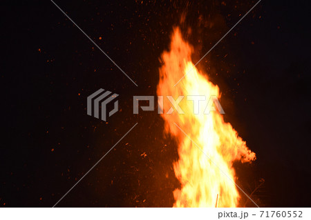 鬼火炊きの火の粉のアップ 71760552