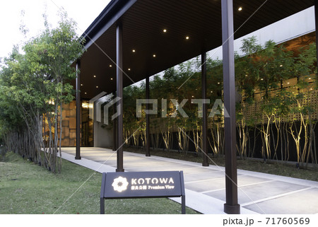 奈良市街の夕暮れ　奈良県奈良市 71760569