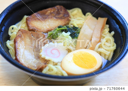 美味しいラーメン 美味しいラーメン 71760644