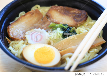 美味しいラーメン 美味しいラーメン 71760645