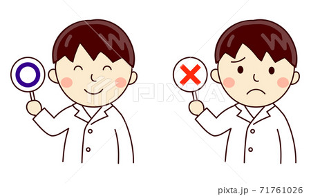 マルバツで答えを示す男性医療従事者 71761026