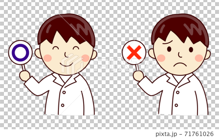 在丸松給出答案的男性醫務工作者 71761026