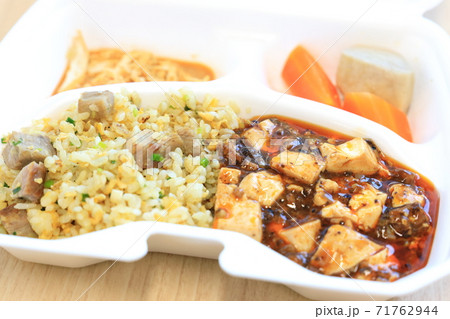 テイクアウトの麻婆豆腐炒飯 71762944