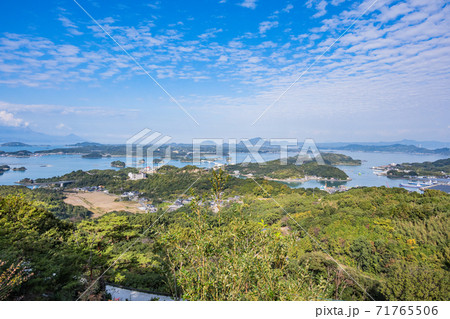 千厳山展望所 千厳山展望所 71765506