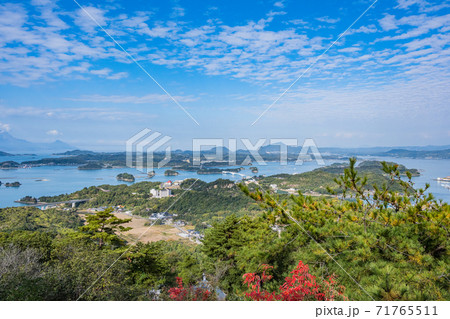 千厳山展望所 千厳山展望所 71765511