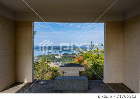 千厳山展望所 71765512