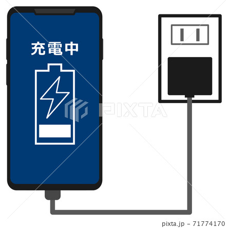 スマホを充電しているイラストのイラスト素材