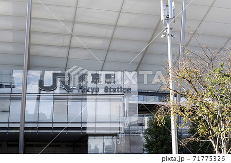 東京駅の看板 71775326