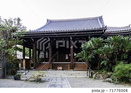浄教寺 本堂 奈良県奈良市 浄教寺 本堂 奈良県奈良市 71776008