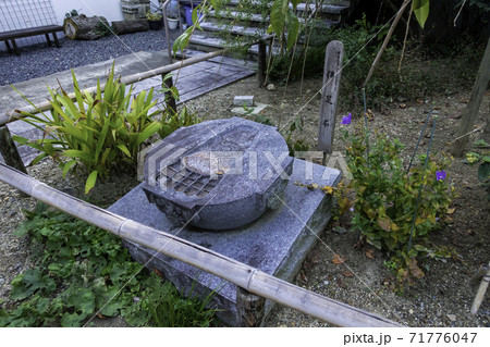 浄教寺 仏足石 奈良県奈良市 浄教寺 仏足石 奈良県奈良市 71776047