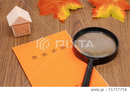 年金手帳と拡大鏡 71777758
