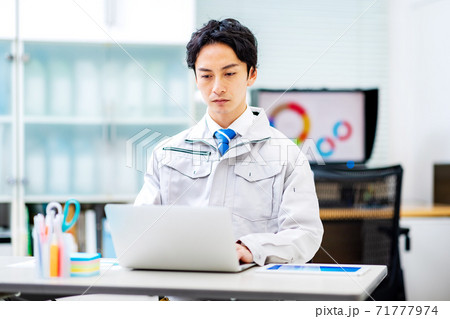 男性 作業着 オフィス 男性 作業着 オフィス 71777974