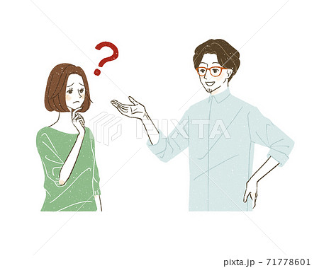 疑問を持つ女性と笑顔の男性のイラスト素材