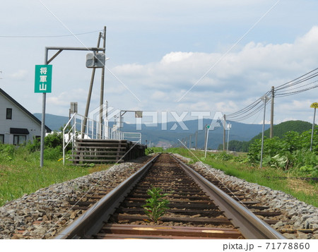 将軍山駅 石北本線 北海道 将軍山駅 石北本線 北海道 71778860
