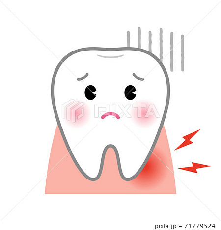 歯の擬人化キャラクター(歯茎の腫れと痛み)のイラスト素材 [71779524