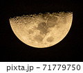 half moon in the dark sky 71779750