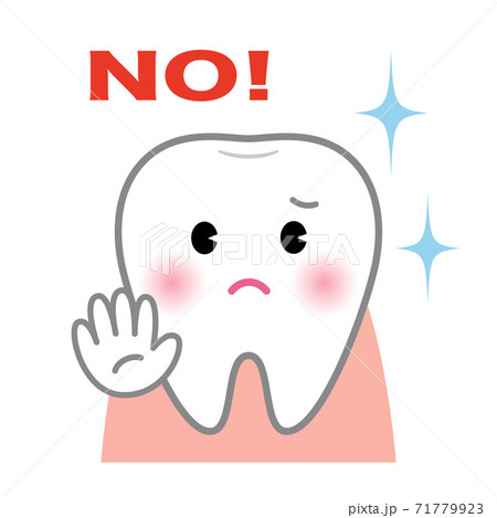 歯の擬人化キャラクター No のイラスト素材