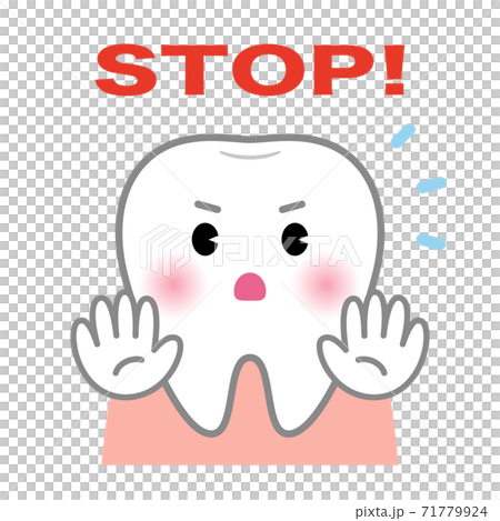 かわいい歯の擬人化キャラクター Stop のイラスト素材
