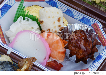 お惣菜 秋の弁当具材 お惣菜 秋の弁当具材 71780165