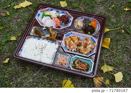 お惣菜 秋の弁当具材 お惣菜 秋の弁当具材 71780167
