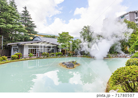 大分県別府市　別府地獄めぐり　白池地獄 71780507