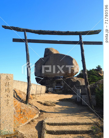 小豆島重岩12 小豆島重岩12 71780596