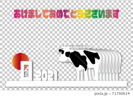 剪紙風格的插圖新年賀卡“ 剪紙風格的插圖新年賀卡“ 71780614