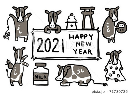 年賀21年 丑年イラスト 手書きの素材のイラスト素材