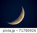 half moon on dark Night sky background 71780926