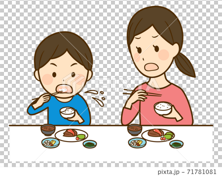 A boy who eats rice steadily - Stock Illustration [71781081] - PIXTA