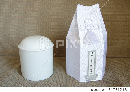 猫の骨壺 6 猫の骨壺 6 71781218