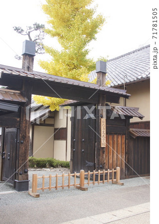 旧文武学校 71781505