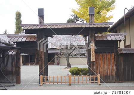 旧文武学校 旧文武学校 71781507