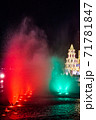 Beautiful famous fountain at night 71781847