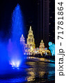 Beautiful famous fountain at night 71781864