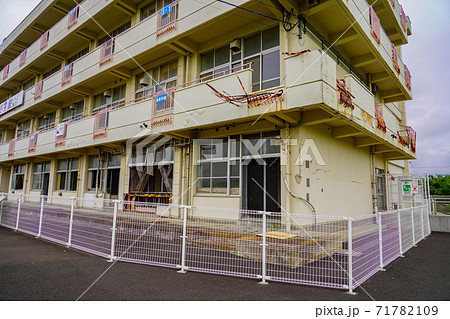 東日本大震災の津波被害を受けた校舎 震災遺構 仙台市立荒浜小学校 の写真素材 71782109 Pixta