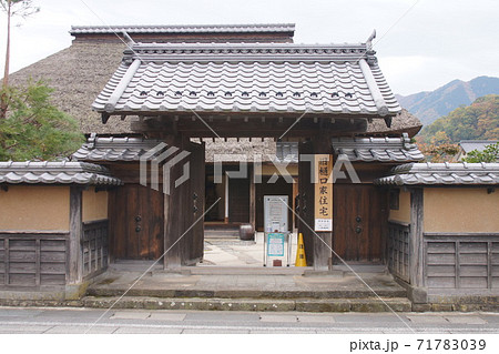 旧樋口家住宅 71783039