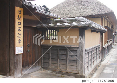 旧樋口家住宅 71783066