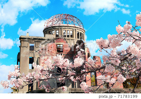 Atomic Bomb Dome, Hiroshima Peace Memorial, Japan Atomic Bomb Dome, Hiroshima Peace Memorial, Japan 71783199