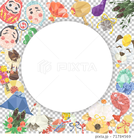 Polygon-style lucky motif layout Polygon-style lucky motif layout 71784569