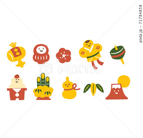 お正月縁起物のイラスト素材