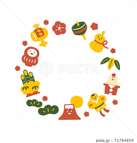 お正月縁起物のイラスト素材