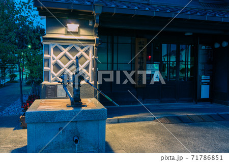 中町蔵の井戸【中町・蔵シック館】 中町蔵の井戸【中町・蔵シック館】 71786851