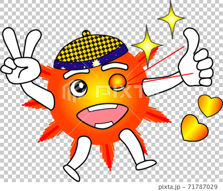 太陽系 太陽能 太陽 71787029