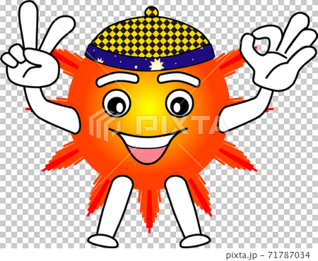 太陽系 太陽能 太陽 71787034