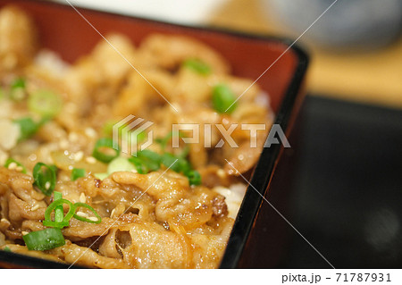 美味しい豚みそ丼 美味しい豚みそ丼 71787931